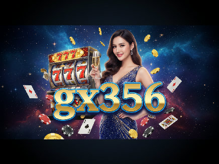 gx356 ทางเข้า